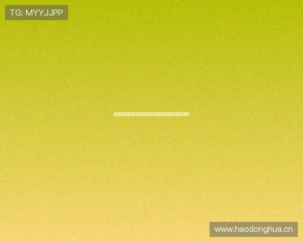 雨燕直播湖人直播入口在线观看高清流畅赛事实时解说免费观看指南